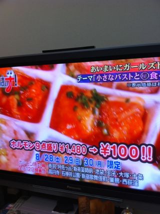 9点盛り100円