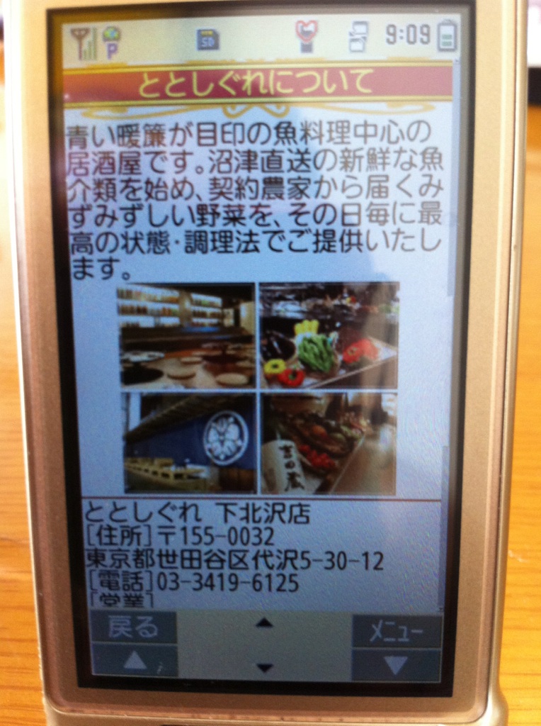 バトラー2
