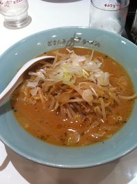 ラーメン1