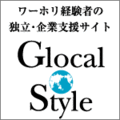 Glocal_logo