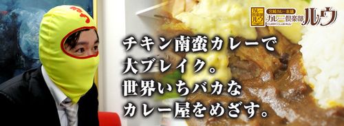 カレールウ