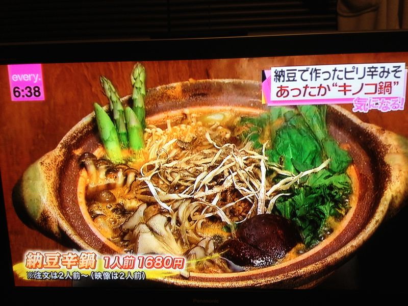 ニュースエブリー3 ニュースエブリー3