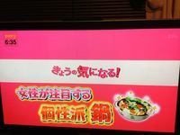 ニュースエブリーコーナー案内 ニュースエブリーコーナー案内