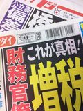 I新聞