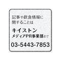 PRバナー PRバナー