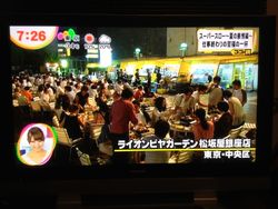 めざましテレビ ココ調 で ひとくち目のビールを飲む瞬間の表情 が