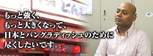 橋本羅名(ハシモト ラナ)氏 橋本羅名(ハシモト ラナ)氏