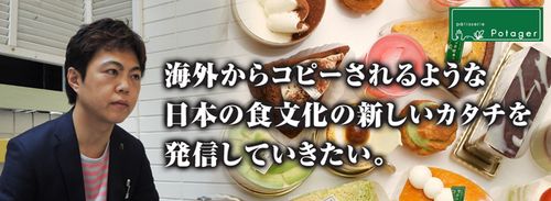 イヌイ柿沢社長 イヌイ柿沢社長
