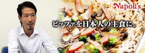 遠藤優介 遠藤優介