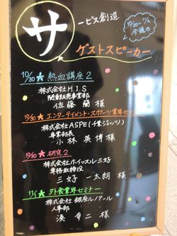 看板案内