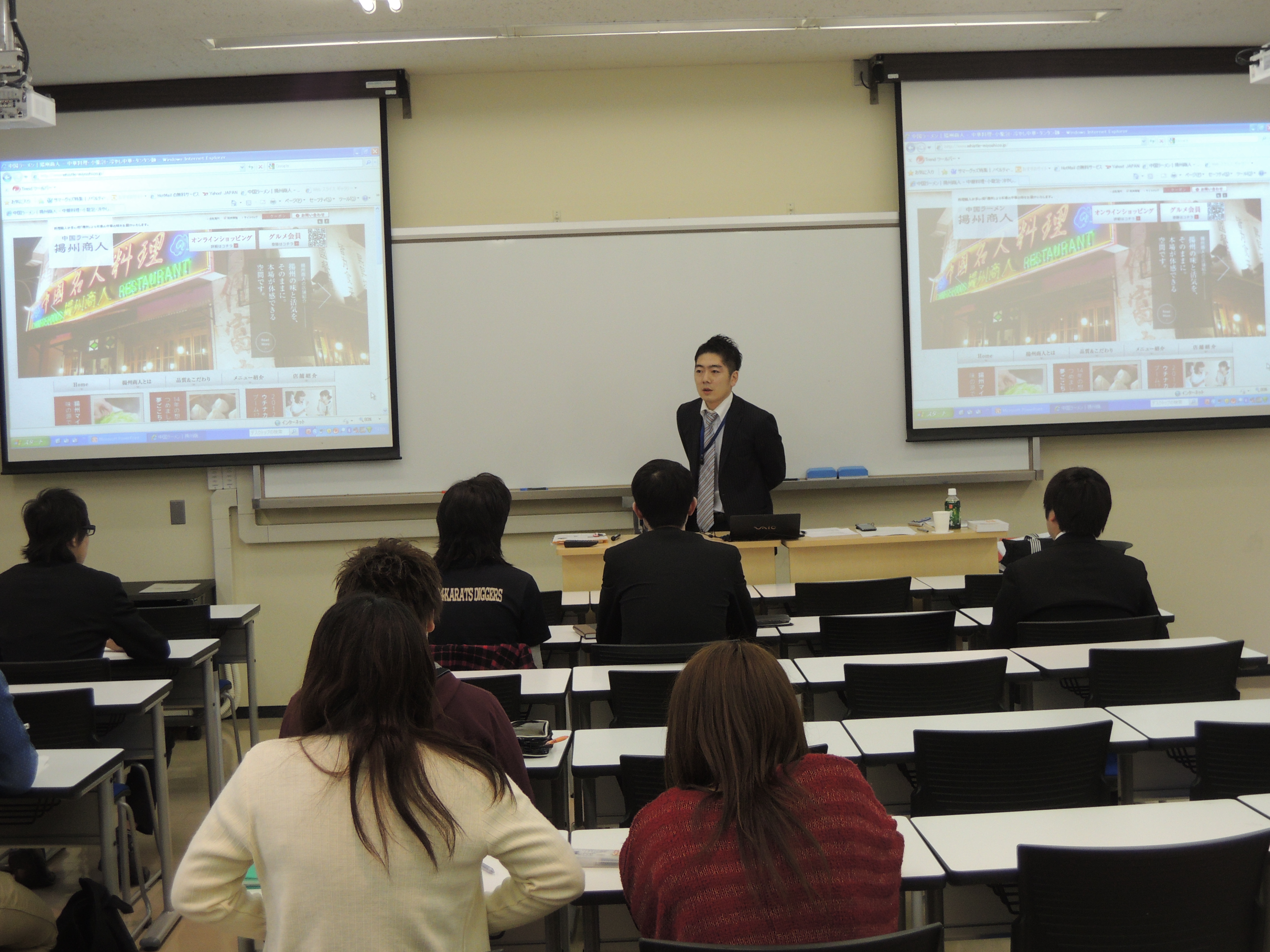 千葉商科大学サービス創造学部 池田ゼミにて