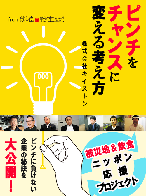 第5弾 表紙0402 第5弾 表紙0402