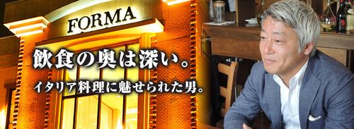 クオルス株式会社 高波利幸氏 クオルス株式会社 高波利幸氏
